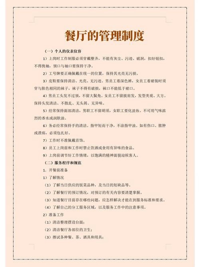 检验检疫服务究竟属于哪个行业？